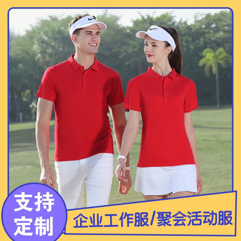 深圳工作服定制，企業(yè)定制工作服時考慮的問題有哪些
