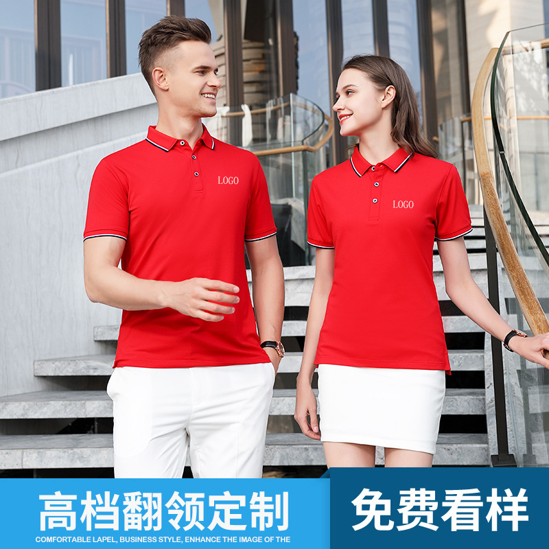 深圳工作服定制設計的基本要素有哪些？